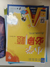 2025版小學(xué)必刷題 數(shù)學(xué)四年級下冊 北師版 教材同步練習(xí)輔導(dǎo)書 理想樹圖書 曬單實拍圖