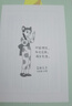 現(xiàn)貨速發(fā)【贈專屬卡片】一根棒讀庫漫編室高野文子共收錄六篇故事短篇漫畫集繪本畫集畫冊書讀庫漫編選第一彈讀庫出品 曬單實拍圖