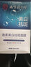 媄顏南京同仁堂美白祛斑補水保濕面膜提亮膚色抗皺緊致衰老淡斑男女士 【見(jiàn)效款】美白祛斑面膜20片/盒 曬單實(shí)拍圖