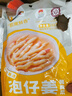 眞的老四川特產(chǎn)傳統泡菜泡嫩姜泡黃姜泡姜泡仔姜250g 250g泡姜+250g泡椒 曬單實(shí)拍圖
