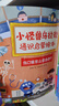 小怪獸烏拉拉通識(shí)啟蒙繪本8冊(cè)鋒繪雜志團(tuán)隊(duì)打造科普繪本睡前故事游戲互動(dòng)親子閱讀人文、常識(shí)、思維一網(wǎng)打盡 曬單實(shí)拍圖