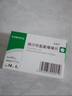 [復(fù)穗悅]纈沙坦氫氯噻嗪片 80mg:12.5mg*14片 6盒裝 曬單實(shí)拍圖