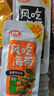 衛(wèi)龍風(fēng)吃海帶20包加量盒裝風(fēng)味麻辣海帶片即食解饞小零食休閑食品小吃 【20袋】香辣海帶【 400g*1盒 】 曬單實(shí)拍圖