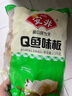 安井 火鍋丸子【5斤裝】魚豆腐撒尿肉丸蟹排魚丸關(guān)東煮麻辣燙冷凍食材 Q魚味板2.5kg 曬單實拍圖