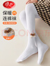 浪莎兒童打底褲女童春夏季薄款襪子少女提花連褲襪學(xué)生休閑百搭舞蹈襪 曬單實(shí)拍圖