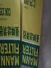 曼牌（MANNFILTER）濾清器套裝空氣濾芯空調濾芯適配本田艾力紳2.4L/奧德賽2.4L 曬單實(shí)拍圖