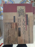 【新版全9冊】 王立群讀史記 精裝典藏版 曬單實(shí)拍圖
