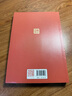 牡丹亭 四大名劇大字本 中國古典四大名劇 古代戲曲 大字本 人民文學(xué)出版社 曬單實拍圖