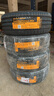 德國馬牌（Continental）【包安裝】德國馬牌輪胎 ContiMaxContact MC5 靜音舒適 225/50R17 94V 凌渡/雪鐵龍 曬單實(shí)拍圖
