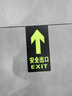 漫德萊安全出口指示牌貼紙消防標(biāo)識(shí)牌地貼【直行6張】安全通道疏散逃生夜光貼 曬單實(shí)拍圖