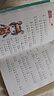 自選】鄭淵潔的書(shū) 舒克和貝塔歷險記皮皮魯和魯西西傳總動(dòng)員經(jīng)典童話(huà)系列兒童文學(xué)課外書(shū)籍 浙江少年兒童出版社 舒克貝塔歷險記全套 1-7冊 注音版 曬單實(shí)拍圖