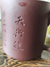 千壽堂 國工馬曉君宜興紫砂杯手工四件杯功夫茶具禮盒裝送禮 天行健 曬單實拍圖