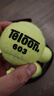 天龍（Teloon）網(wǎng)球訓練球進(jìn)階初學(xué)專(zhuān)業(yè)比賽網(wǎng)球耐磨 603進(jìn)階一袋（60個(gè)） 送精美桶包 曬單實(shí)拍圖