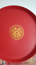 紅色喜慶敬茶托果盤(pán)結婚喜糖盤(pán)婚禮盤(pán)子日用客廳盤(pán)婚慶用品大全 【1個(gè)圓托盤(pán)+1個(gè)方托盤(pán)】婚禮 曬單實(shí)拍圖