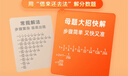 2025新作業(yè)幫課后大通關(guān)母題小學(xué)初中語數(shù)英母題大招同步新課標(biāo) 四年級【人教版】留言手機(jī)號加贈(zèng) 曬單實(shí)拍圖