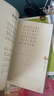 【京東物流 正版包郵】一年級下冊必讀課外書(shū)讀讀童謠和兒歌200首朱永新聶振寧主編 蝴蝶豌豆花沒(méi)頭腦和不高興注音版文具的家金波任溶溶圣野著(zhù)小刺猬理發(fā) 讀讀童謠和兒歌200首朱永新聶振寧主編注音版 曬單實(shí)拍圖