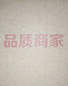 她享長(cháng)袖套裝女小香風(fēng)顯瘦時(shí)尚高級感兩件套開(kāi)衫裙子套裝 T144A4001 曬單實(shí)拍圖