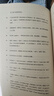 色：彩書(shū)一種——1993年6月（天才導(dǎo)演賈曼寫(xiě)于生命絕境的色彩隨想） 曬單實(shí)拍圖