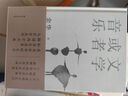 流暢的C語(yǔ)言 曬單實(shí)拍圖