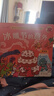 小紅花霸王龍大衛(wèi)和他的朋友們：生活體驗(yàn)系列（全8冊(cè)）3-6歲幼兒園兒童繪本童書(shū) 曬單實(shí)拍圖