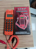 興順高科B258來電顯示電話查線機(jī)免提通話測線電話測試機(jī)多種插頭查線電話機(jī) 標(biāo)配鱷魚夾線+克隆線+鴨嘴線 曬單實(shí)拍圖