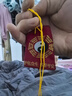 閭山真實(shí)手工制作御守平安護(hù)身符朱砂招財(cái)符箓手工繪制已開符箓 平安款 曬單實(shí)拍圖