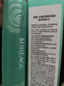 高麗谷（KOREAGU）金甲蟲 （KOREAGU）高麗·谷奢寵嫩膚煥顏?zhàn)虧?rùn)柔膚水120ml 曬單實(shí)拍圖
