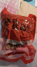 【賣(mài)爆啦】紅棗片批發(fā)新疆大棗干片棗子圈無(wú)核補干吃氣血泡水若羌 250g精品棗片/體驗裝 曬單實(shí)拍圖