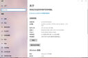 戴爾DELL 二手筆記本電腦 靈越成就14/15.6寸輕薄本 編程設(shè)計(jì)制圖商務(wù)辦公本獨(dú)顯 95新20款超薄i7-10代 16G+512G獨(dú)顯 曬單實(shí)拍圖