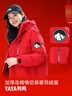 鴨鴨（YAYA）羽絨服男女同款中長(zhǎng)款情侶款極寒防潑水保暖連帽加厚外套新年戰(zhàn)袍 曬單實(shí)拍圖