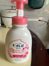 花王(KAO)泡沫沐浴露600ml(玫瑰香) 兒童沐浴露 寶寶滋潤保濕留香 曬單實(shí)拍圖