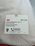 3M 6000系列濾毒盒濾棉配件防毒面具過(guò)濾盒過(guò)濾毒盒濾芯 5N11CN 過(guò)濾棉 10片/盒 曬單實(shí)拍圖