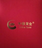 中國黃金（CHINA GOLD）足金愛(ài)心項鏈新款頸鏈黃金心型吊墜生日禮物送女友老婆教師節禮物 【京速達】愛(ài)心吊墜【贈S925鏈】 曬單實(shí)拍圖