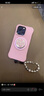 CASETIFY 純色波漾手機殼 MagSafe兼容 硅膠手機殼 適用于蘋果iPhone16/15 Plus/Pro/Max手機保護殼 櫻草粉Magsafe iPhone 13 Pro Max 曬單實拍圖
