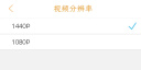 丁威特4K高清行車記錄儀2025新款夜視前后雙錄倒車影像24小時記錄 曬單實拍圖