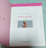 中國(guó)歷代才女彩圖版歷史的天空書籍中國(guó)古代才女名人傳記 曬單實(shí)拍圖