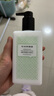 私信 香水身體乳潤體乳250ml 煙酰胺24H留香香氛保濕滋潤肌膚潤膚露 【1瓶嘗鮮】清甜果香-綠野清逸 曬單實(shí)拍圖