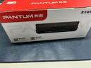 奔圖（PANTUM）TL-2302H+原裝硒鼓適用奔圖M1打印機(jī)M1 lite P1lite  BP/BM2302W BP/BM2303W BP/BM2301W BP2307W碳粉盒硒鼓 曬單實(shí)拍圖