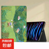 適用華為matepadSE11保護套10.4平板11.5電腦卡通榮耀v7m6外殼pro新款小新8.4英寸m5air暢享210.1 書(shū)本款踏青小新+鋼化膜 華為 Matepad 10.4寸 曬單實(shí)拍圖