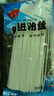 港進(jìn)粉絲訥河粉條黑龍江土豆粉條水晶粉絲火鍋粉絲東北特產(chǎn)馬鈴薯 帶箱9斤(50袋*90克) 曬單實(shí)拍圖