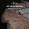 SIDANDA100支進(jìn)口匹馬棉四件套床笠床單全棉套件簡(jiǎn)約輕奢純棉床品 薄暮金 床笠款 建議200*230cm被芯 適用1.8米床 曬單實(shí)拍圖