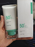 禹泉Osmocomplex授權(quán)防曬霜清爽SPF50+夏季軍訓(xùn)男士女通用正品羽泉 【防曬SPF50+】防曬霜*2 曬單實拍圖