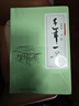 何謂文化（軟精裝） 曬單實(shí)拍圖
