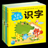 【點讀版】聰明寶貝學前必讀書 識字 唐詩 猜謎 數學 幼小銜接 幼兒園寶寶 大班兒童早教啟蒙點讀書 學前必讀書全4冊 曬單實拍圖