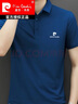 皮爾卡丹（pierre cardin）2025夏季新款男士短袖t恤桑蠶絲百搭潮流無(wú)痕速干商務(wù)休閑T恤男裝 克萊因藍色 2XL 【建議體重150-165斤】 曬單實(shí)拍圖