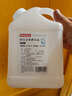 Imakara冰箱冷水壺飲料瓶空瓶塑料瓶子空瓶子帶蓋密封分裝瓶食品級(jí)涼水瓶 液體分裝瓶1000ml1個(gè) 曬單實(shí)拍圖
