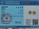佐卡伊黃金耳飾女999足金雪花耳釘1克黃金耳釘七夕禮物定價約0.95克 曬單實拍圖