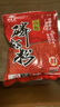釣魚(yú)王 魚(yú)餌南極磷蝦粉釣魚(yú)餌料蝦粉添加劑小藥廣譜魚(yú)餌料漁具用品 南極磷蝦粉200g【2包】 曬單實(shí)拍圖