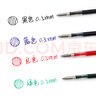 斑馬牌（ZEBRA） 多功能水筆中性筆芯JK-0.5筆芯多色按動替芯適用于J3J2 JJZ68 黑色【10支裝】 0.5mm 曬單實拍圖