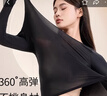 莫代爾玻尿酸保暖內(nèi)衣女士套裝潤膚美膚肌底衣面膜秋衣秋褲高彈新款膚色 曬單實拍圖